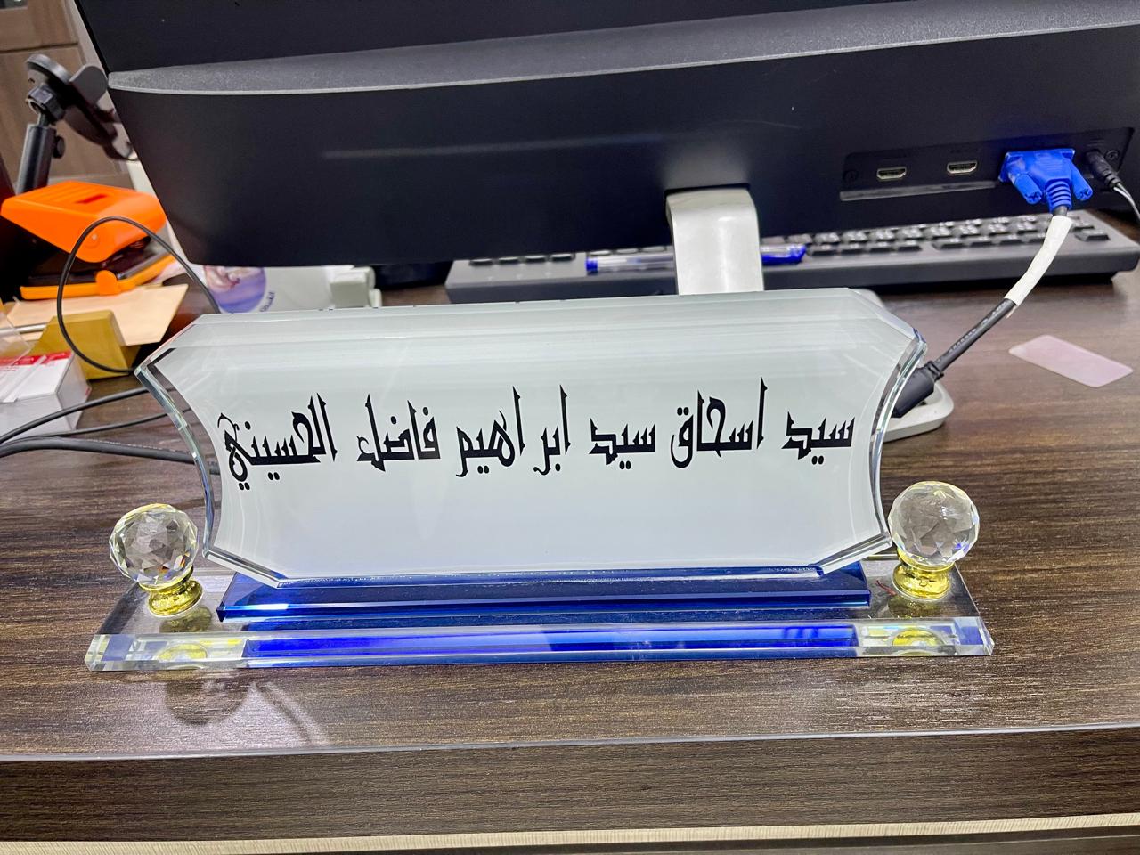 Fazel Group Operations
